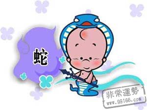 屬蛇,屬蛇人的性格,屬蛇男人的性格
