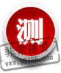 愛情測試,測試網