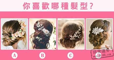 對待愛情你是哪種個性？