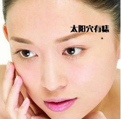 最有福氣的10大吉痣