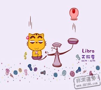 星座愛情,天秤座和什麼座最配,12星座