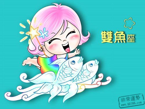 雙魚座女生,雙魚座女生的桃花運,雙魚座的桃花運,催旺桃花運