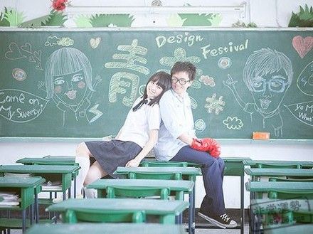 八字命理,愛情,配對