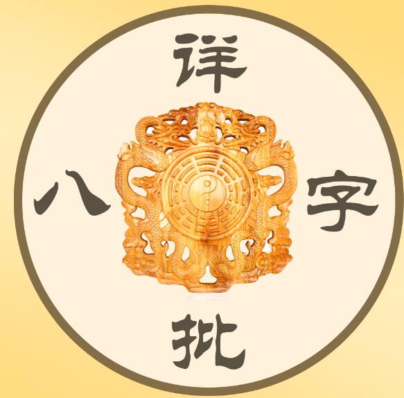 哪些算命八字格局天生有著發財的命?