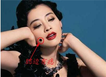 痣相圖解,痣相看桃花運,痣相分析