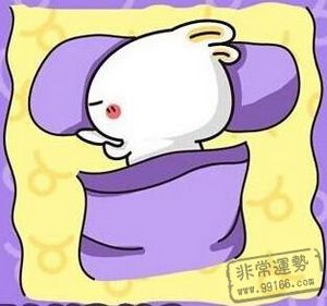 睡姿,富貴