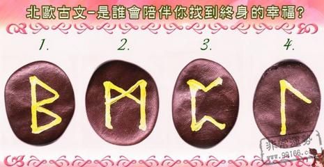 情感占卜     陪伴你找到終身幸福  占卜測算