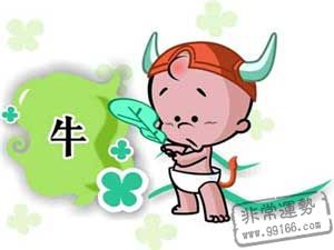 屬牛,屬牛人的性格,十二生肖