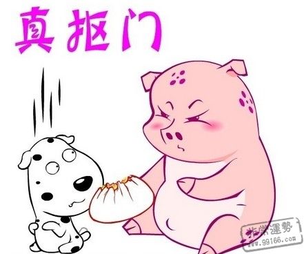 男人面相,摳門男人面相,男人面相大全