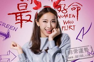 面相,女人面相